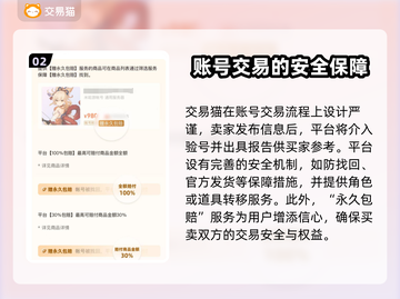 CF端游账号交易平台🔥哪里能卖账号💰截图3
