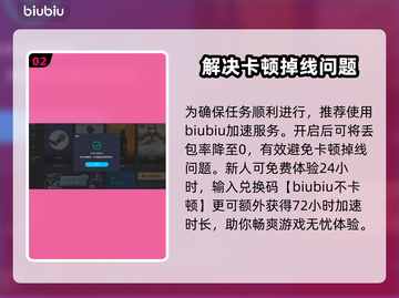 绝地潜兵2满级攻略⚡快速升级秘籍🔥截图3