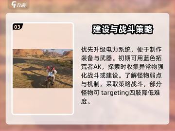 七日世界二测时间🔥超全介绍来啦！💥截图4