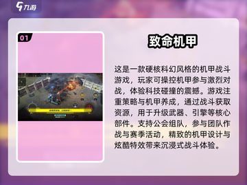 🔥2025最火机器人游戏大揭秘！🎮经典+新潮全都有💥截图2