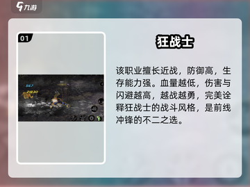 DNF狂战士秒杀全场🔥截图2