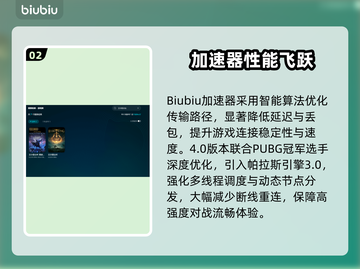 《艾尔登法环》掉帧延迟？速看解决办法🔥🎮截图3