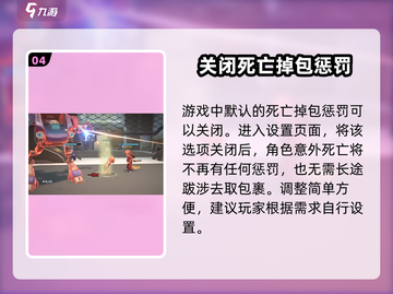 沙石镇时光💥死亡惩罚曝光！角色死了会怎样？截图5