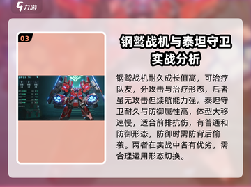 群星纪元💥最强兵种曝光，速来围观！🌟截图4