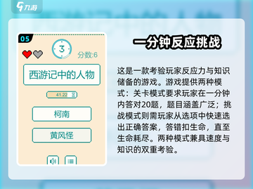 🔥2025最烧脑手游推荐！🧠反应力大挑战🎮截图6