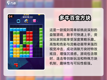 🔥2025最优质方块游戏免费版推荐🎉截图5