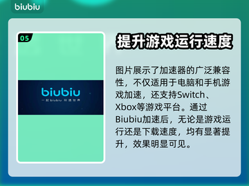 战地5🔥加速秘籍，游戏流畅必备！截图6