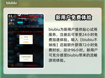 漫威争锋延迟掉线？❌教你轻松解决延迟问题⚡截图4