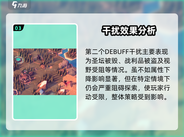 🔥《为了吾王》灾厄真相曝光！😱截图4