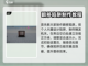 零号任务⚡瞬移解锁攻略来了！秒变高手🔥截图2