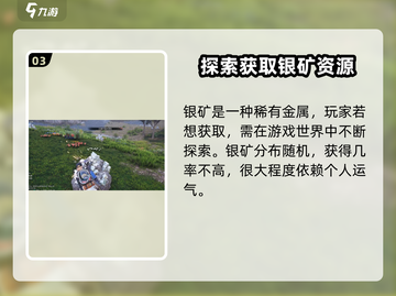 七日世界🔥元素小子获取全攻略！💎截图4