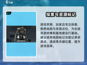 硅基宇宙🔥玩法心得大公开！带你快速上手🎉截图2