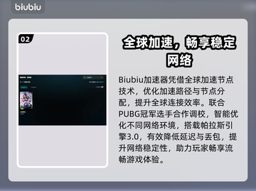 🎮《九阴真经》登录困难？加速器选择攻略来啦！🔥截图3