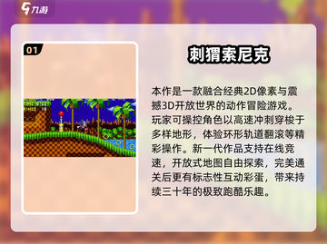  nostalgic童年游戏大揭秘！🎮怀旧经典全收录💥截图2