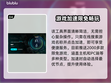 辐射4闪退？❌这几招教你完美解决！🎮截图5