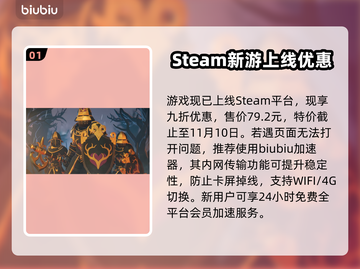 为了吾王2发售时间🔥等不及了！🎮截图2