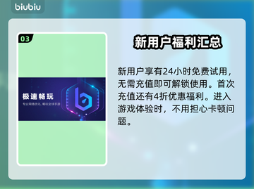 PUBG流畅玩🔥绝地求生加速器推荐🚀截图4
