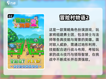 🔥2025年必玩的日式RPG像素游戏推荐🔥截图3