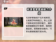 无限暖暖花漾梦萦🔥游戏玩法大揭秘！✨截图4