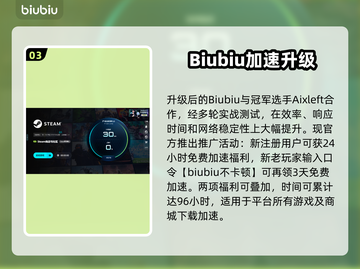 🎮玩游戏延迟高？一招解决卡顿问题！截图4