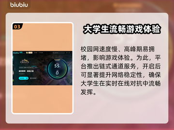 盛世繁荣皇冠之重掉线？这款加速器搞定❌延迟掉帧问题⚡截图4