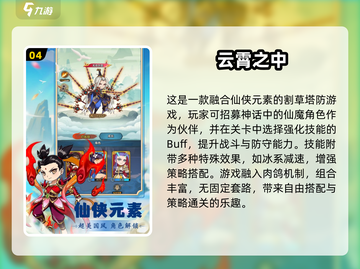 🔥2025最火手游盘点！🎮光合战队同款游戏大揭秘✨截图5
