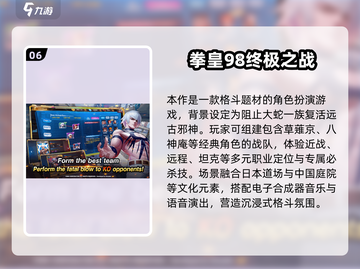 🔥2025必玩拳皇手机版推荐！🎮经典格斗手游来袭💥截图7