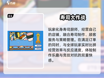 2025超火免费益智游戏🔥截图4