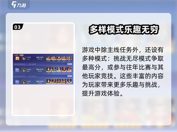 守塔不能停🔥0氪玩家必看！21人口三国阵容终极解析🎉截图4
