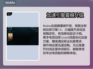 🎮《无主之地3》进不去？开枪卡顿有救了！💥截图3