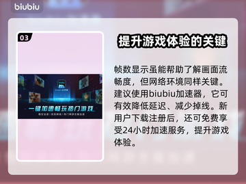 CSGO2帧数查看方法✨助你畅快游戏🔥截图4