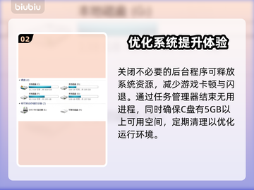 终天教团黑屏闪退？❌解决办法来了！🔥截图3
