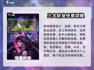 秩序之路游戏🔥礼包码物资大揭秘！💥截图3
