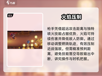 勇士与冒险T0职业曝光🔥截图4