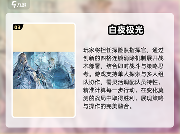 🔥腾讯SLG游戏2025全汇总！🎮必玩神作推荐截图4