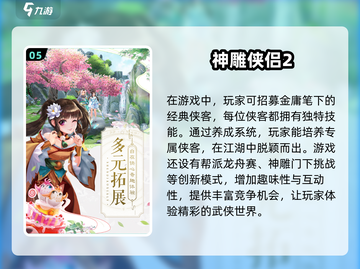 回合制游戏爱好者的天堂！🔥2025最值得玩的MMORPG合集✨截图6