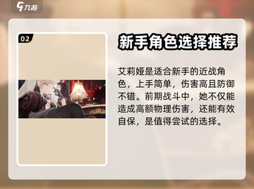二重螺旋🎉上线时间曝光，玩家狂喜！🔥截图3