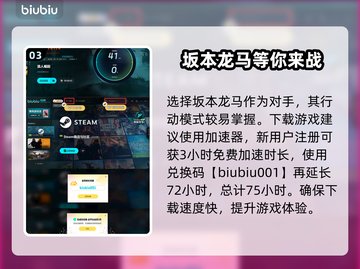 浪人崛起道场极传打法🔥超详细指南！🎮截图4