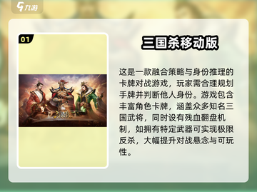 🔥2025最火卡牌构筑手游大集合！🎮✨截图2