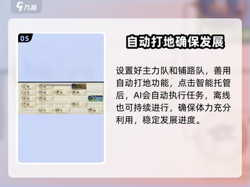 世界启元💥新手快速发育攻略，轻松躺赢！🎮截图6