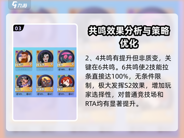 众神派对：伊西丝角色超强测评🔥快来玩！🎮截图4