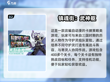 🔥2025最火大人游戏榜单🎮高人气推荐！截图3