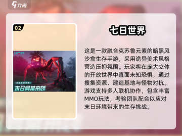 🔥2025最保值游戏推荐｜经典好玩到爆💥截图3