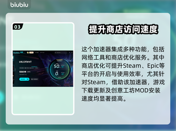 瓦罗兰特掉线延迟？用这个加速器🔥稳%!截图4
