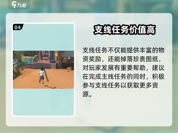 🎮《沙石镇时光》编辑模式大揭秘！截图5