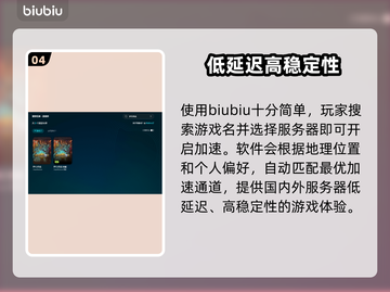 炉石传说🔥闪退？不开加速器照样畅玩！截图5