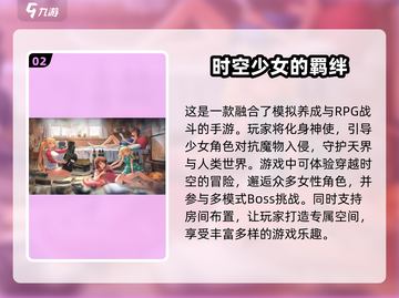 2025最🔥二次元养成游戏推荐✨日系玩家必看！截图3