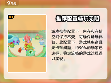 疯狂玩具城配置要求🔥你的电脑能带起这款神作吗？截图4