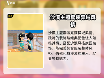 泡泡先锋🔥穿搭秘籍，游戏搭配一键Get！🎮截图3