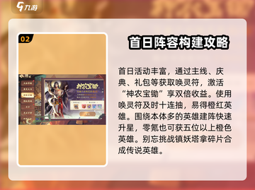 花语卷🔥开局必看！玩法大揭秘✨截图3